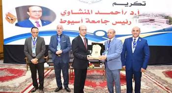   رئيس جامعة أسيوط يفتتح مؤتمرًا حول التعليم الأخضر والذكاء الاصطناعي