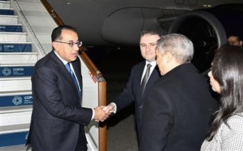   نيابة عن السيسي.. رئيس الوزراء يصل "باكو" لحضور قمة المناخ COP 29