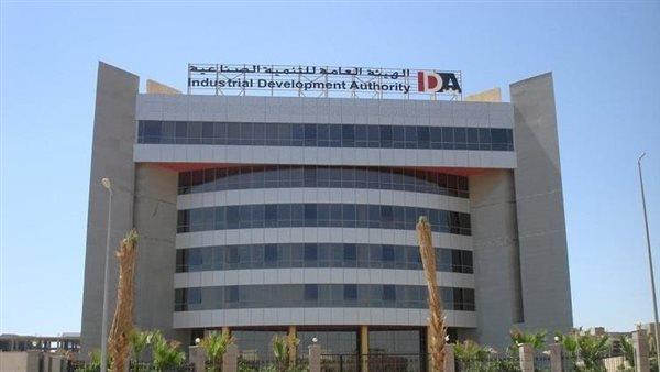 هيئة التنمية الصناعية: الدولة تقدم التسهيلات للمستثمرين لتيسير عملهم