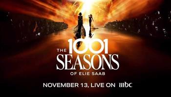   عرض "The 1001 Seasons of Elie Saab"، مستوحى من حكايات ألف ليلة وليلة