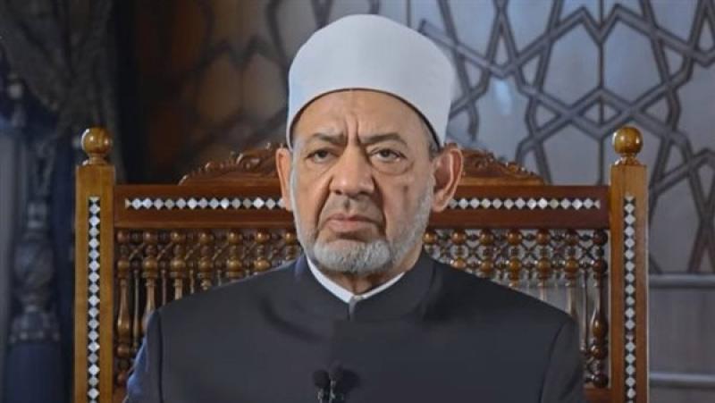 الأزهر الشريف ينعي الشقيقة الكبرى لفضيلة الإمام الأكبر