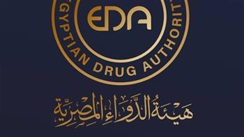 "الدواء" تحدد آليات الإبلاغ عن الآثار الجانبية للأدوية لجعلها أكثر أمانًا 