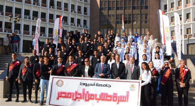 طلاب من أجل مصر بـ جامعة أسيوط يرفعون شعار  "هدفنا خدمة طلابنا" 