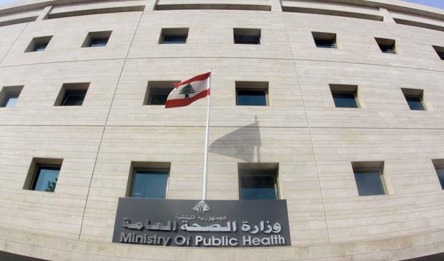 الصحة اللبنانية: 21 شهيدًا و73 جريحًا في الغارات الإسرائيلية أمس