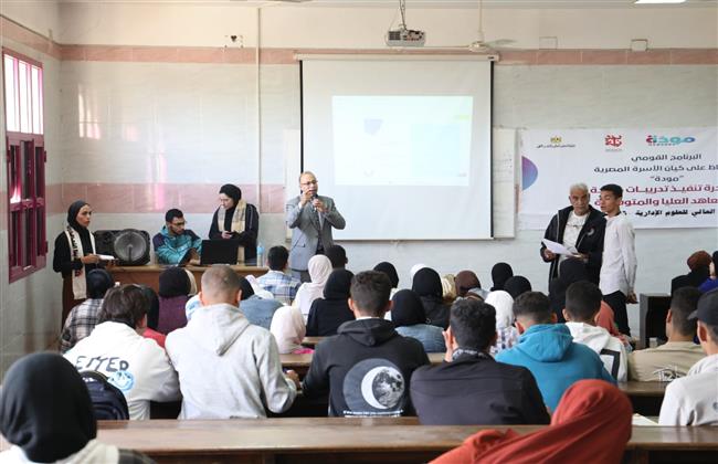 إقبال كبير من الشباب في ختام فعاليات مبادرة "مودة"بمدينة الثقافة والعلوم 