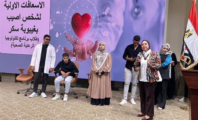 جامعة برج العرب التكنولوجية تنظم ندوة توعوية للإحتفال باليوم العالمي لمرضى السكر