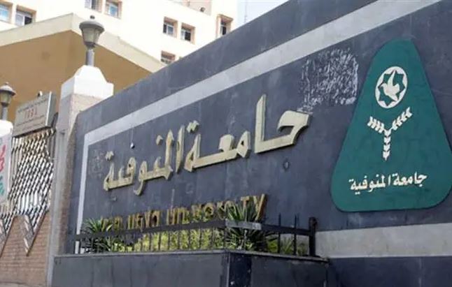 جامعة المنوفية تنظم قافلة التصنيع الغذائي الثالثة الصديقة للبيئة