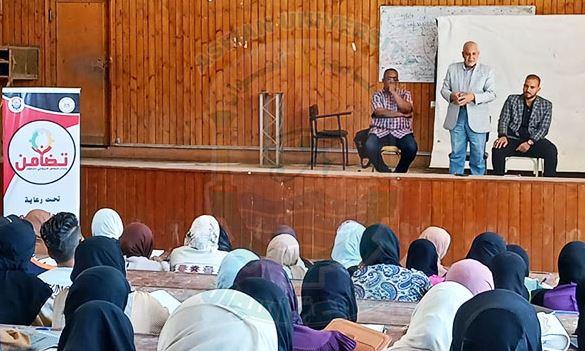 ندوة تعريفية عن الخدمات الطلابية بـ جامعة أسوان