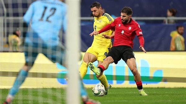 دوري أمم أوروبا.. جورجيا تتعادل بصعوبة مع أوكرانيا 