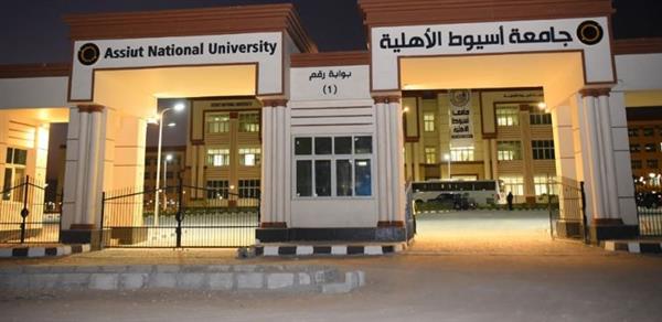 جامعة أسيوط الأهلية تعلن عن الكشوف النهائية للمرشحين لعضوية الاتحادات الطلابية