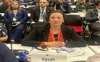   وزيرة البيئة تعلن اطلاق مؤتمر الكلايمثون العالمي 2024 من صعيد مصر