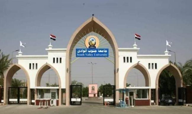 مجلس جامعة جنوب الوادي يوافق على إعفاء طلاب 4 مدن من المصاريف الدراسية