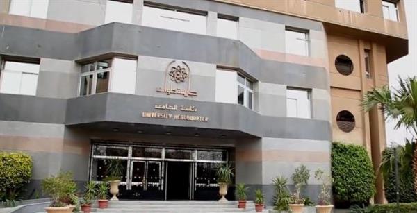 جامعة حلوان تعلن الكشوف النهائية لانتخابات الاتحادات الطلابية