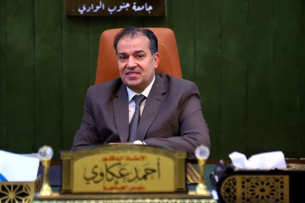 جنوب الوادي بتصنيف التايمز للتخصصات العلمية البينية
