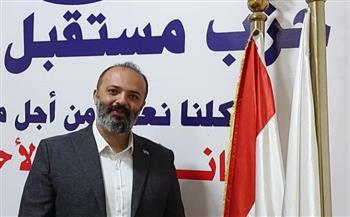   "مستقبل وطن": تثبيت سعر الفائدة يعكس نجاح الإصلاحات الاقتصادية