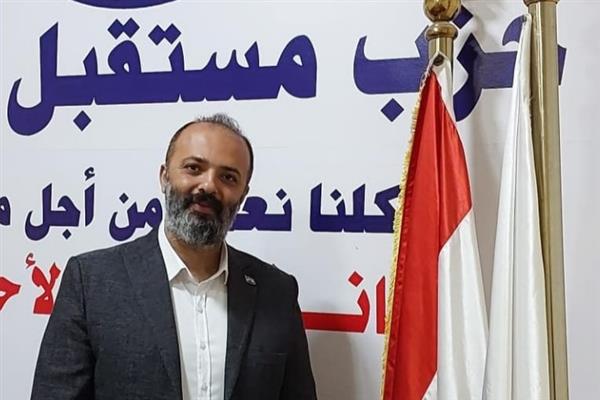 "مستقبل وطن": تثبيت سعر الفائدة يعكس نجاح الإصلاحات الاقتصادية