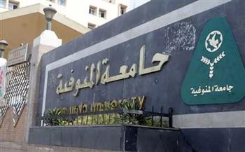   جامعة المنوفية تنظم قافلة طيبة للكشف المبكر عن أمراض العيون