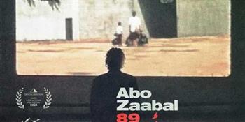   "أبو زعبل 89" يفوز بجائزتي افضل فيلم وثائقي والنقاد