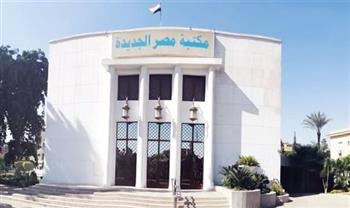   مناهضة العنف ضد المرأة في معرض تشكيلي بـ مكتبة مصر الجديدة