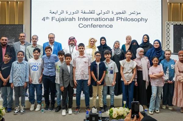 ختام الدورة الرابعة من مؤتمر الفجيرة الدولي للفلسفة