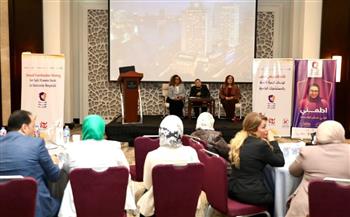   "قومي المرأة" ينظم فعاليات اللقاء السنوي لوحدات المرأة الآمنة بالمستشفيات الجامعية