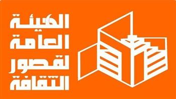   3 كتب جديدة للأطفال عن سلسلة «قطر الندى» بقصور الثقافة