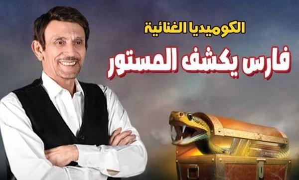 المسرح يواصل التألق ويستقطب نجوم السينما