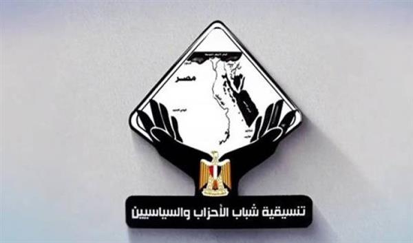 تنسيقية الأحزاب تثمن قرار النيابة العامة برفع أسماء 716 شخصًا من قوائم الإرهاب