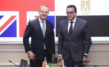   وزير الصحة يستقبل السفير الإنجليزي لدى القاهرة لبحث سبل التعاون بين البلدين