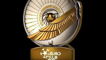   الدوري المصري.. مواعيد مباريات الجولة الرابعة 