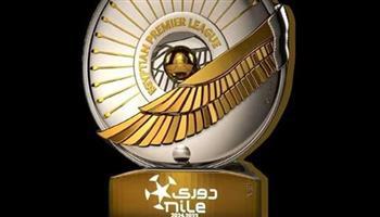 الدوري المصري.. مواعيد مباريات الجولة الرابعة