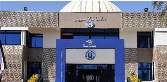 "معسكر كشفي" بجامعة قناة السويس لصقل مهارات الجوالين والجوالات