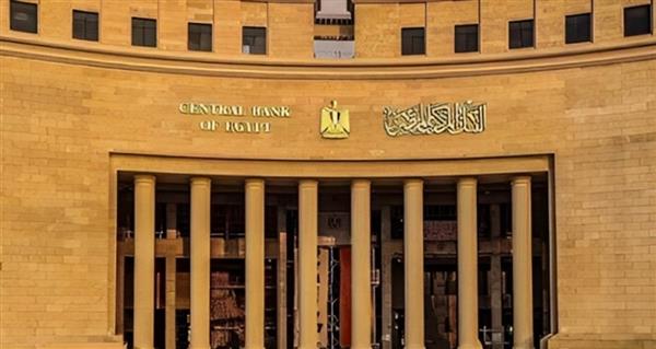 "المركزي": 20.8 مليار دولار تحويلات المصريين بالخارج خلال 9 أشهر