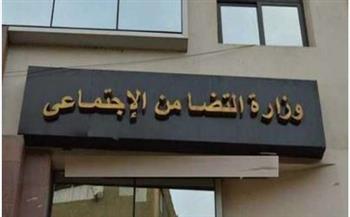   "تضامن أسوان": تنفيذ 2540 مشروع تمكين اقتصادي لأبناء المحافظة