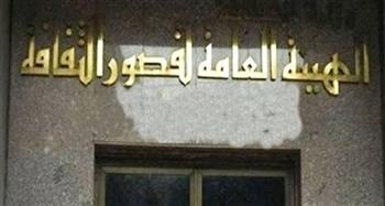   "قصور الثقافة" تقدم عددا من الفعاليات احتفالا بعيد الطفولة في سوهاج