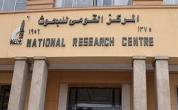   القومى للبحوث الاجتماعية ينظم ندوة " العنف ضد المرأة" وسبل الحماية  