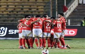 الأهلي يلتقي ستاد أبيدجان في دور المجموعات في دوري أبطال أفريقيا