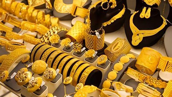 تراجع ملحوظ فى سعر الذهب اليوم.. وعيار 21 يسجل هذه القيمة
