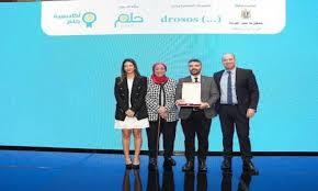   «التضامن» تحتفل بتخريج الدفعة الثالثة من برنامج SEED