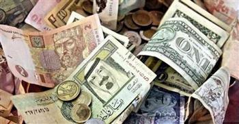 أسعار العملات اليوم في البنوك