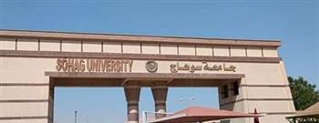   جامعة سوهاج تنظم يوما طبيا توعويا لطلاب مدرسة السلام 