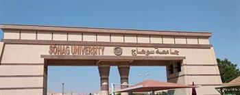 مجلس جامعة سوهاج يوافق علي إنشاء مستشفي الجامعة التخصصي