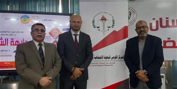   القومى للبحوث الاجتماعية والجنائية ينظم ندوتين بمحافظة الغربية