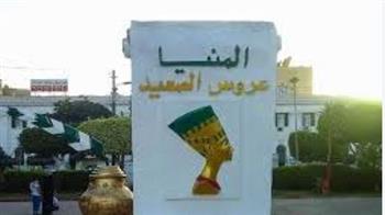   انطلاق مشروع زراعي مصري- سعودي في المنيا