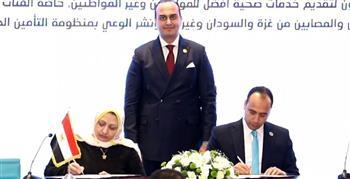 "مرسال" و"الرعاية الصحية" توقعان بروتوكولا لتقديم خدمات عالية الجودة