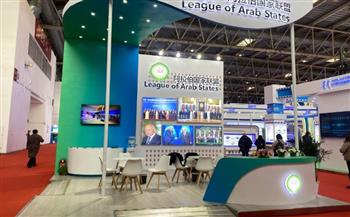   الجامعة العربية تشارك في أعمال الدورة الثانية لمعرض تنمية سلاسل التوريد العالمية