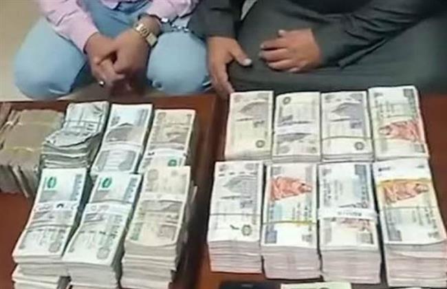 القبض على شخصين حاولا غسل 37 مليون جنيه من حصيلة تجارة السلاح