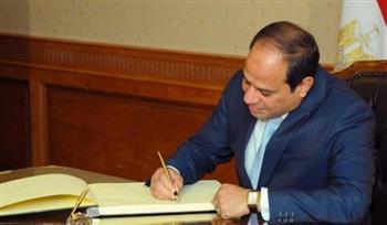   الرئيس السيسي يوقع تعديلا لبعض أحكام قانون هيئة الشرطة الخاصة بمعاوني الأمن