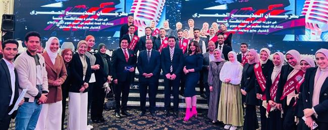 المهرجان العاشر للمذيع الحصري يكرم رئيس جامعة جنوب الوادي