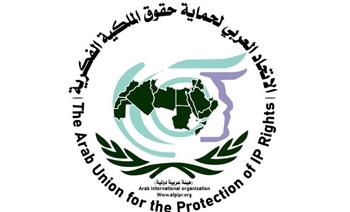   الأول من ديسمبر.. إطلاق اليوم العربي للملكية الفكرية